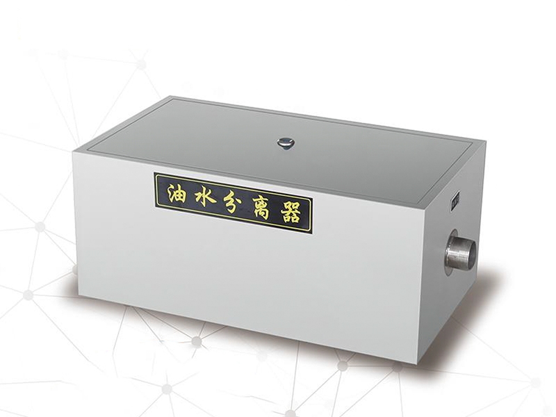 油水分离器
